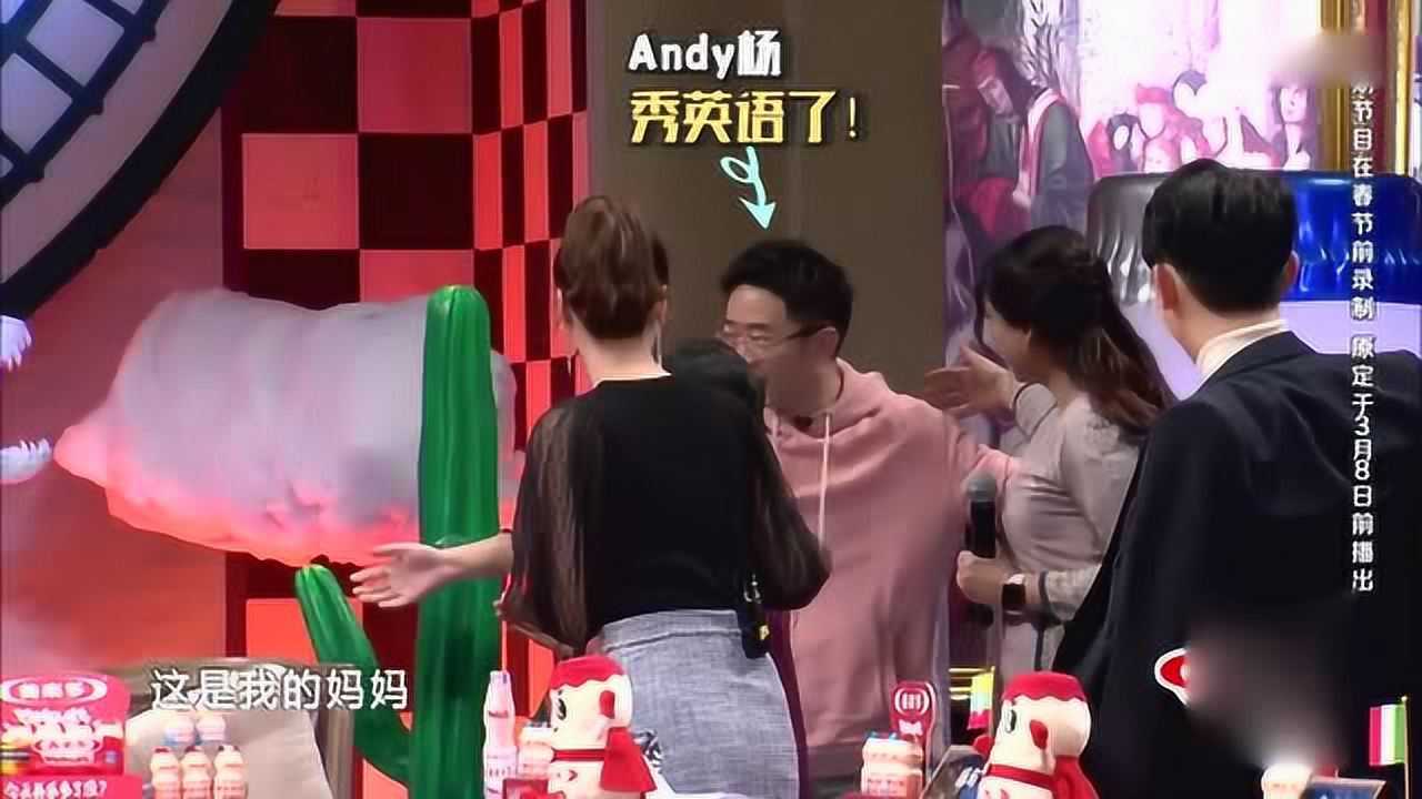 钟逸伦和天乐的妈妈来啦，高颜值妈妈做客非正式会谈_高清1080P在线观看平台_腾讯视频