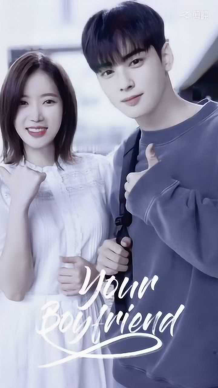 我的id是江南美人车银优林秀香优秀夫妇神仙眷侣