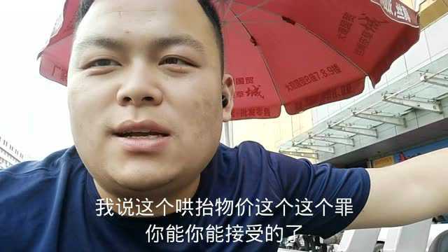 郑州火车站小商品城某些商户被举报,保安:头盔全部清走还被抓