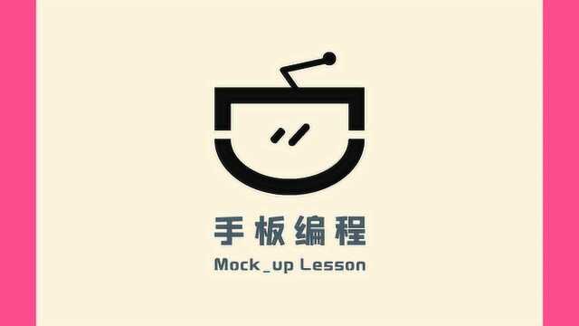 第80课,挑战UG编程,从实战开始学习之简单零件建模Part126