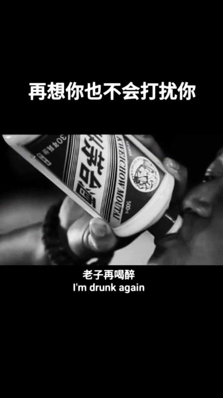 祝你余生安好,我不会再打扰你._腾讯视频