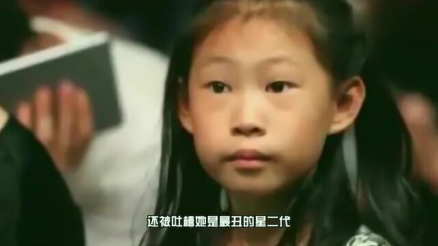 小沈阳12岁女儿沈佳润,曾被嘲最丑星二代的她,如今却大变样!