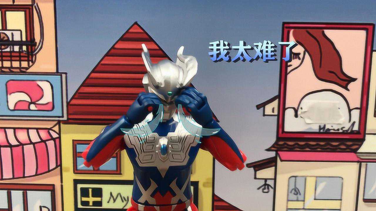 泰迦奥特曼去超市买东西砍价砍的赛罗奥特曼怀疑人生