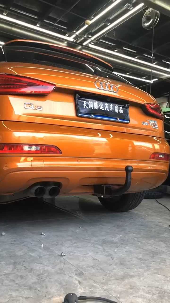 奥迪q3拖车钩