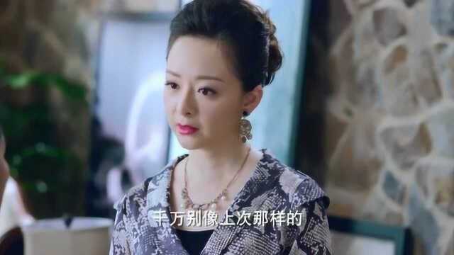 好妻子:周心妍好毒啊,设计陷害婆婆,保姆你在助攻心机女啊