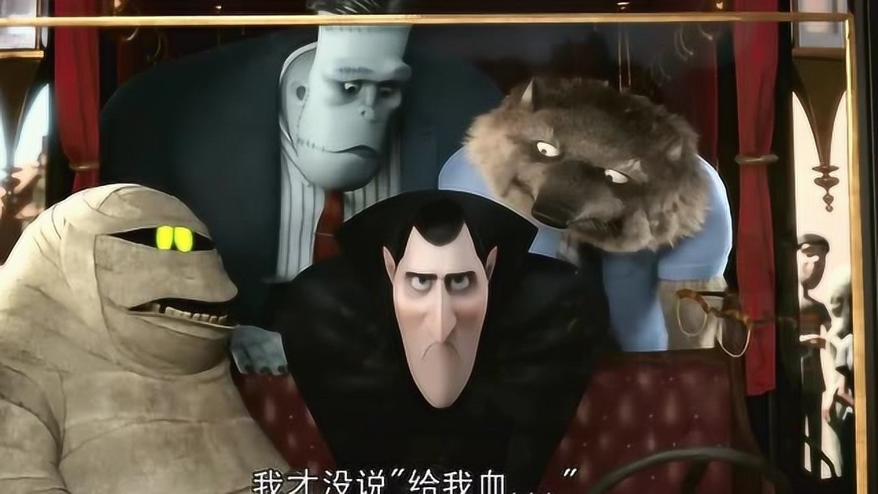 精灵旅社德古拉怕太阳科学怪人给他找来草帽这方法真不错