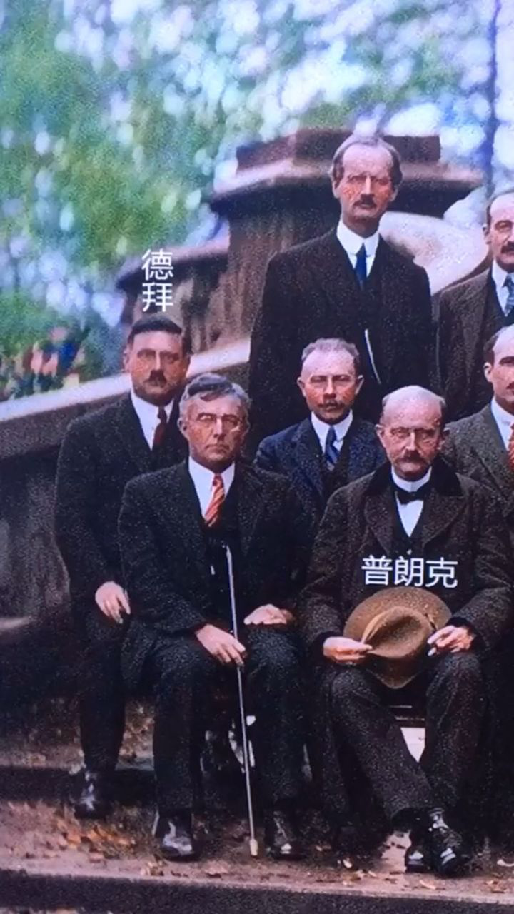 世界顶尖物理学大佬合影汇集全球三分之一智慧