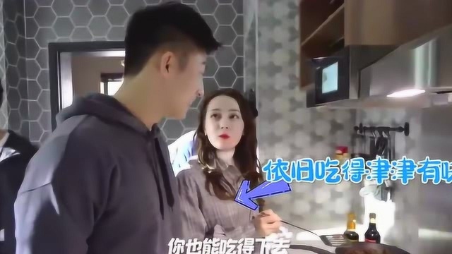 幸福触手可及:宋凛大厨给你们看看正宗颠勺,周放好吃到手舞足蹈