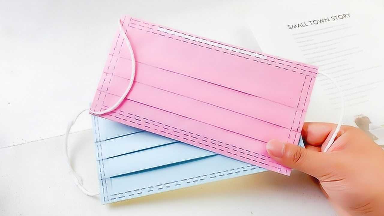 开学做个口罩收纳袋外形有趣制作简单放书包也不会压坏