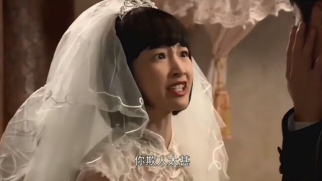 小伙没见过新娘就和她结婚,不料一掀开盖头,新娘直接给他一巴掌