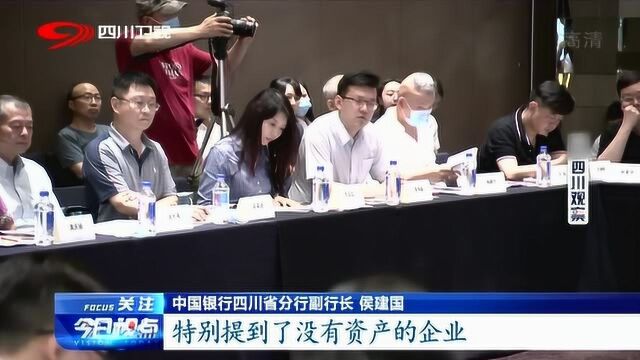 两岸同胞一家亲!强化金融支持 助力台企疫情防控和复工复产