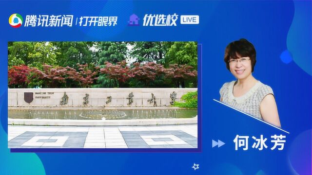 南京工业大学药学院:放飞医药健康的科学之梦