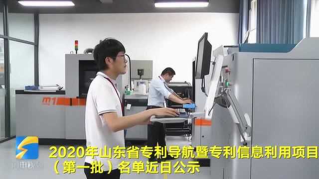 29秒丨日照:迈尔公司3D打印义齿项目入选省专利导航项目库