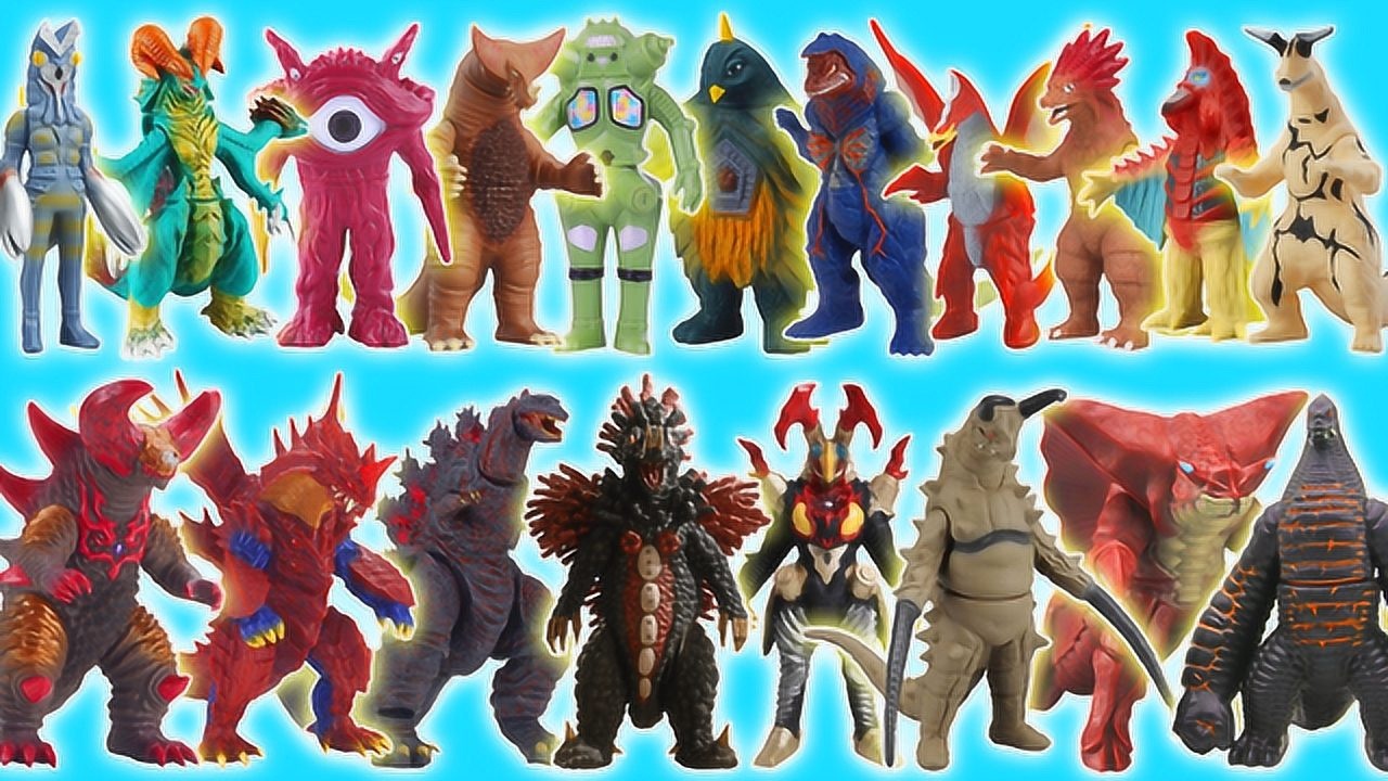 35款怪兽软胶人偶玩具合集和晓童一起揭秘怪兽军团所有人物