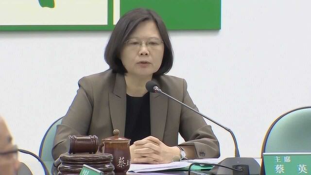 香港乱局早已沦为蔡英文“政治提款机”