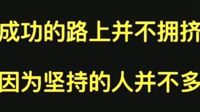 竹子的生存法则,值得我们学习呀