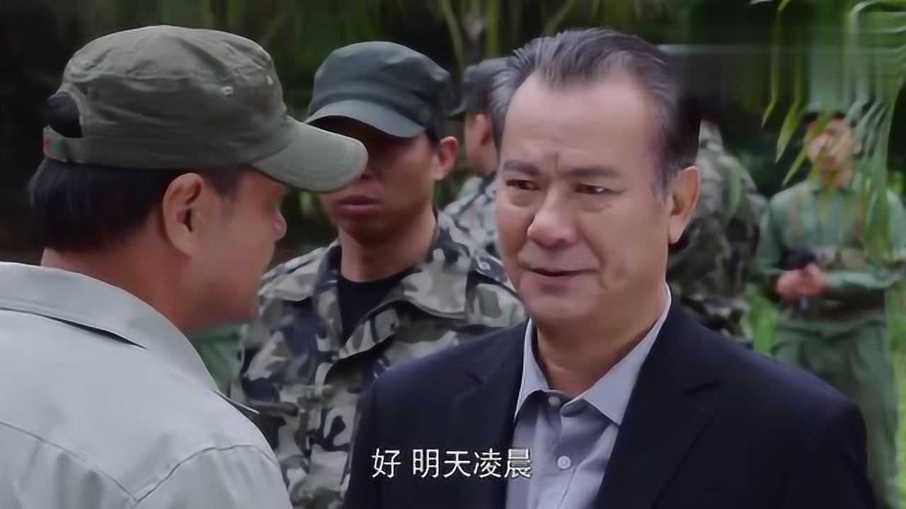 湄公河大案毒枭和老板做交易一个提供资源一个帮忙顶罪