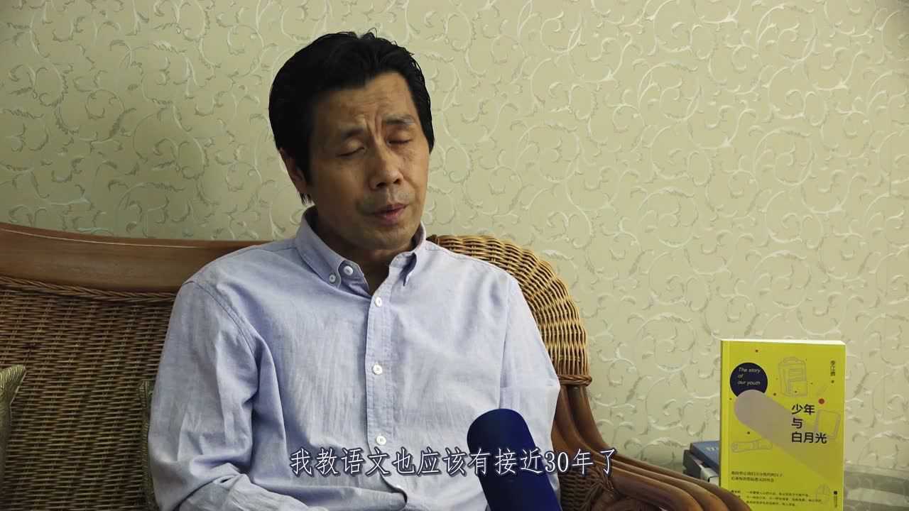 季江勇与他的少年与白月光