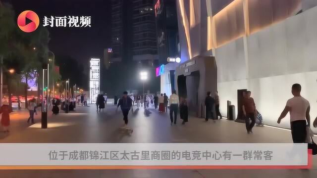 成都“电竞+”战略迎重磅业务落地 成华量子界补全东郊业态