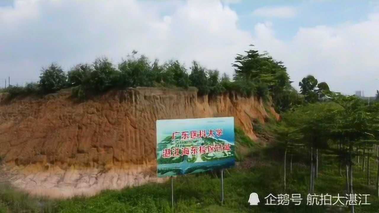 航拍湛江广东医科大学新校区地块,面朝大海,规划设计高端大气腾讯视频