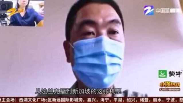 疫情期间想回国 买了机票被拒绝登机 作废的机票能退吗?