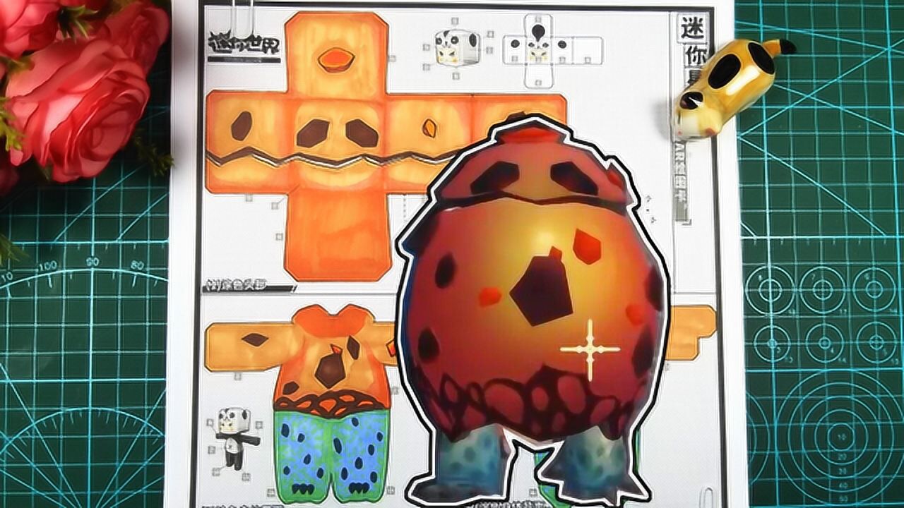 把迷你世界的爆爆蛋做成皮肤穿上他去吓唬小伙伴怎么样很好玩