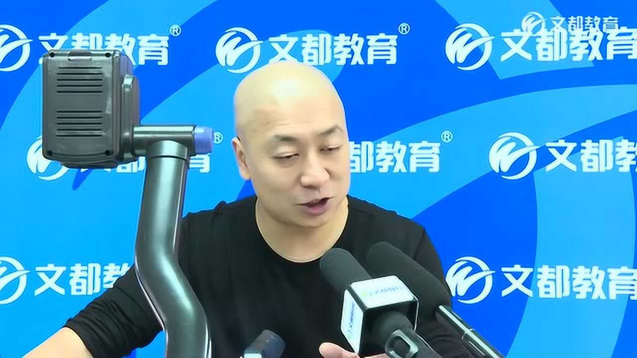 文都教育2021考研英语基础班语法(王泉)_腾讯视频