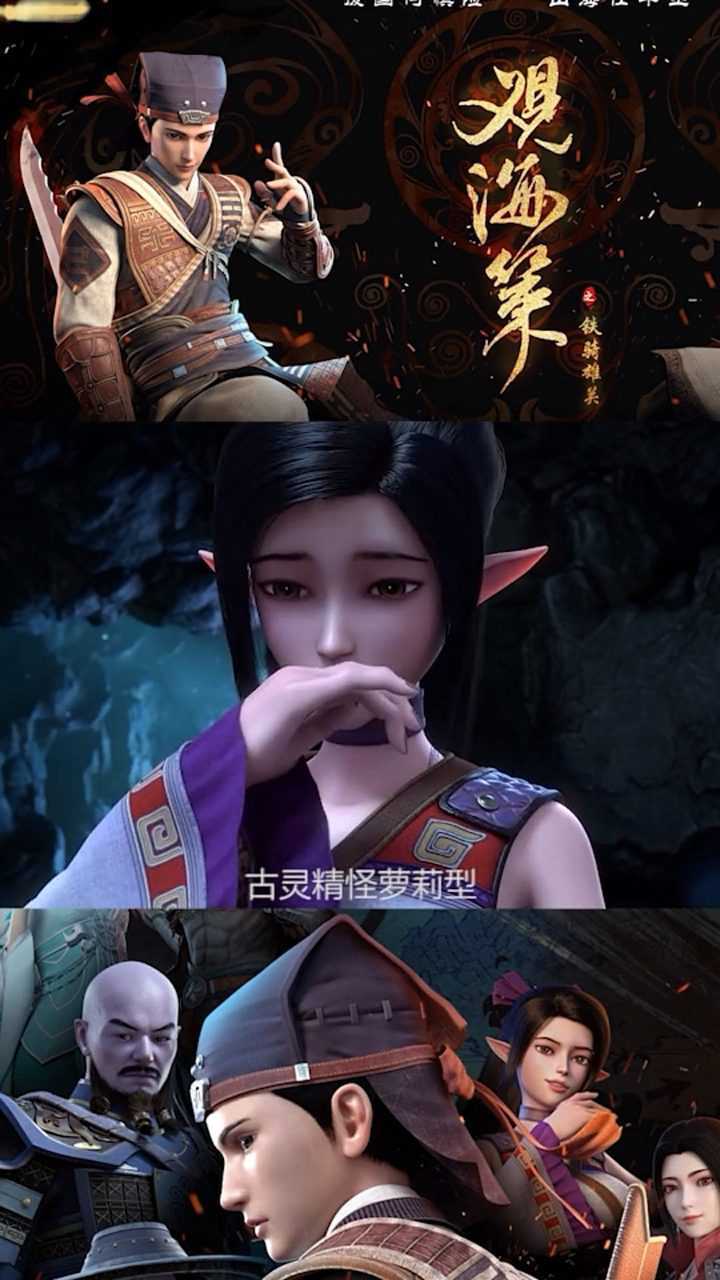 观海策的各类美女