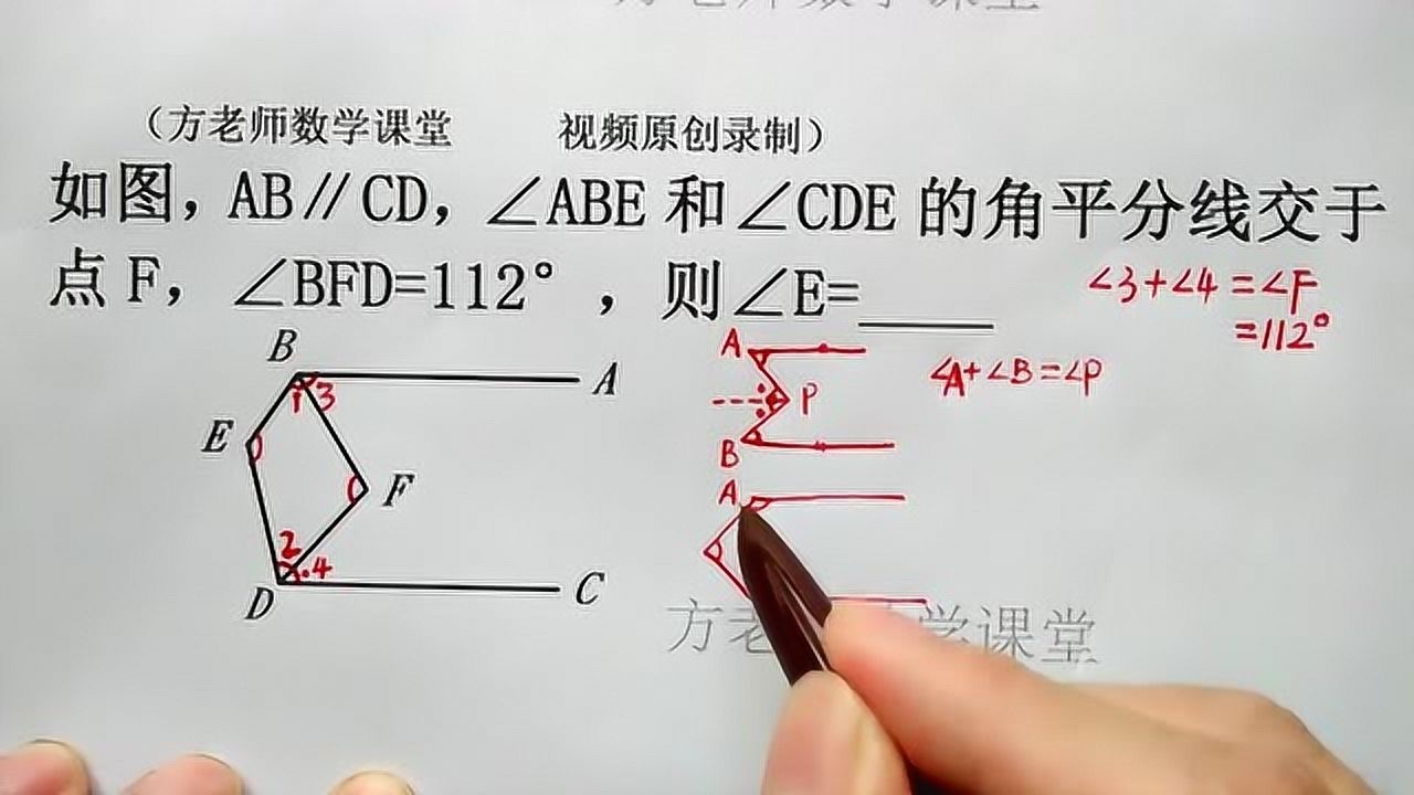 猪手图数学讲解图片