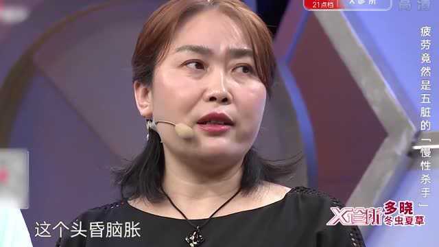 如果你有这些症状,说明你可能已经“脾虚”了,再不知道就亏大了