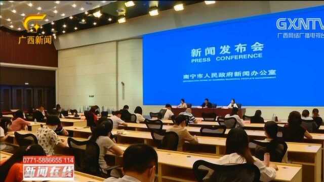 南宁:全国首创电子诚信卡,诚信者将享惠民便企措施