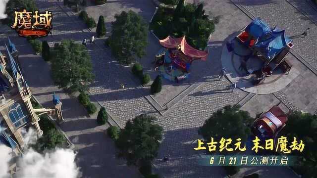 魔域新资料片CG(带logo)