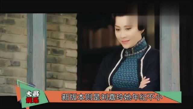 新半生缘:新旧版本演员对比,差距有点大,气质不太相符