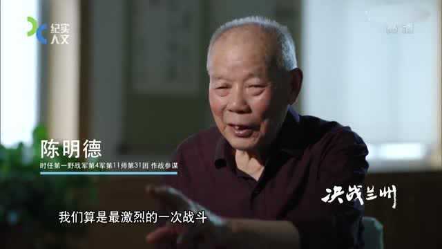 兰州战役有惨烈?整团存活不足300人,这一画面让人泪崩