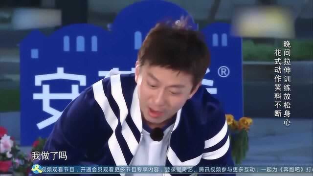 鹿晗已经被玩坏了!教练那他做完示范后,鹿晗趴地上半天起不来