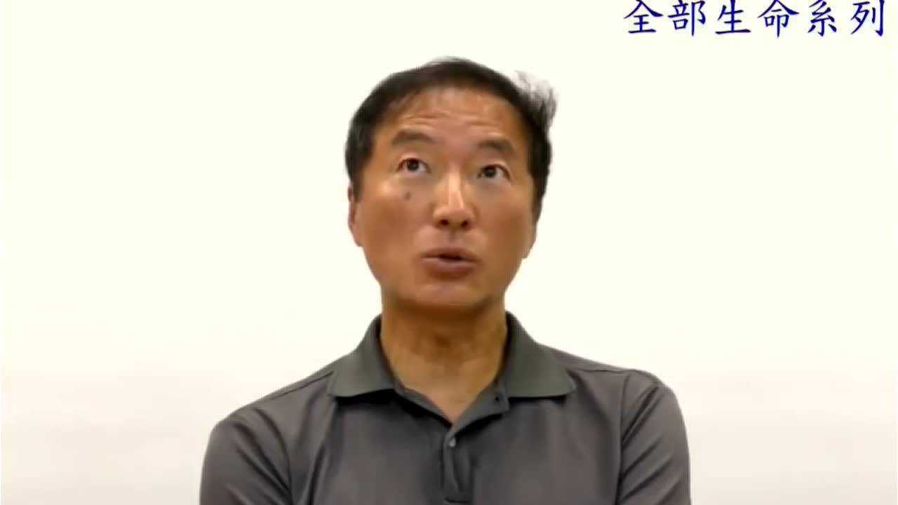 杨定一读书会(二十二)内心的力量,远比自己想的更大_腾讯视频