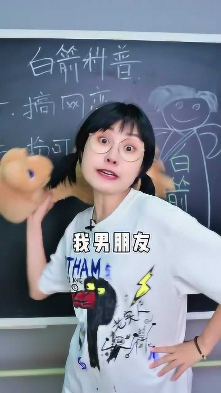 高阶版男版绿茶原来叫白箭绿茶男朋友