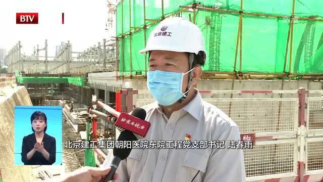 重点工程:北京东部地区最大在建医院完成地下结构施工!