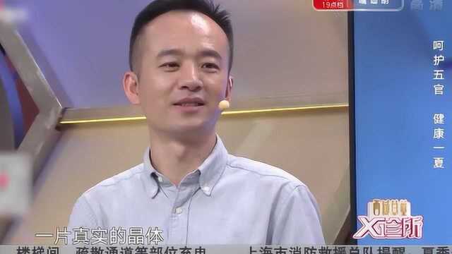 眼睛植入晶体,多久可以恢复视力,来听听专家是怎么说的