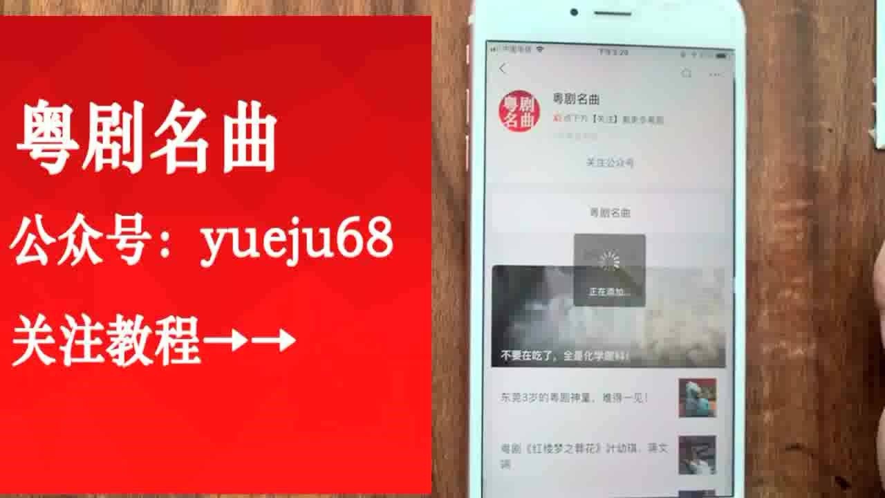 粤剧经典怀旧!王凡石演唱《岁月》_腾讯视频