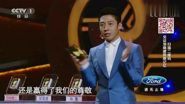 挑战不可能第三季:孙杨把自己第100金做的公仔,送给了邹璐建