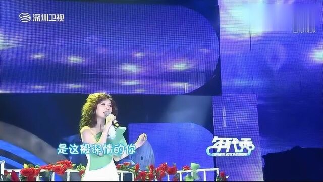 黄雅莉深情演唱一首《海上花》现场版,好听醉了