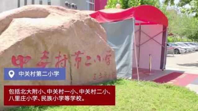 北京海淀多所知名小学应用百度AI测温,提效开学疫情防控工作