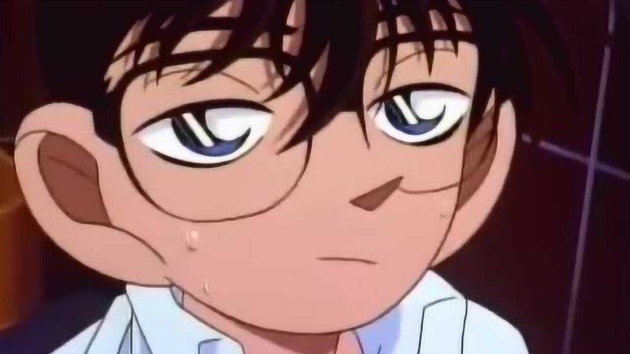 变回工藤新一_腾讯视频