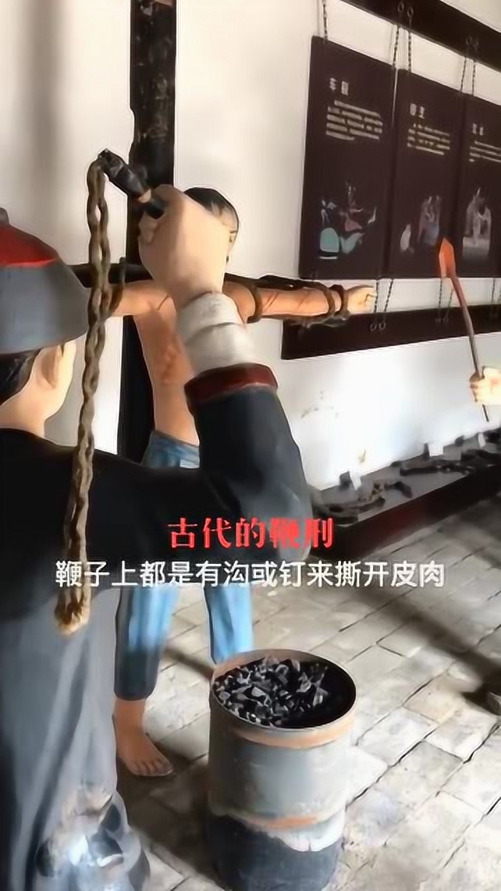 古代的这些刑法每一项都难以承受怪不得犯罪率这么低