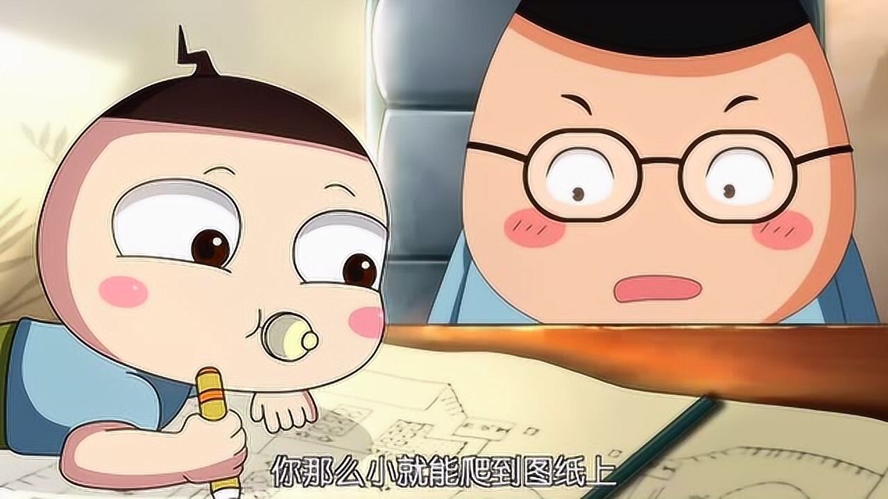 米小圈就是我(二)_腾讯视频