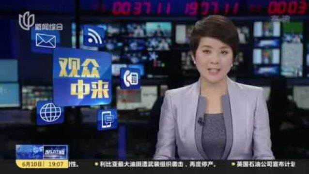 观众中来:路边杨梅果 随意被采摘