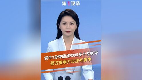 空军总医院黄牛第一安排挂号黄牛挂号的简单介绍