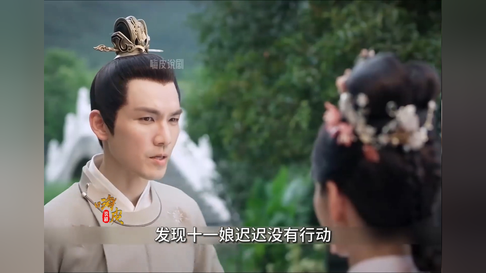 莲房成为侯爷小妾