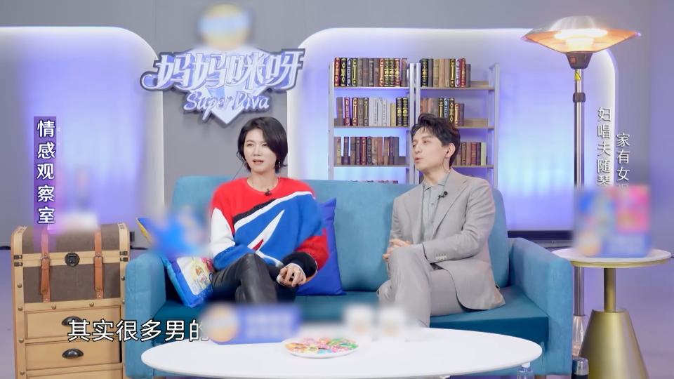 百克力不会因妻子收入高而自卑